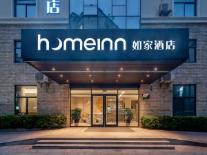 Home Inn ·Neo (Xiamen North Station Jimei University Branch)