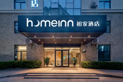 Homeinn · neo (Xiamen Jimei University) Hotels in Xiamen