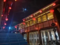 Shuibo Renjia Inn