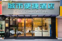 City Comfort Inn Hotel (Zhuhai Doumen Daxin Xinduhui Pedestrian Street) Hotels in Zhuhai