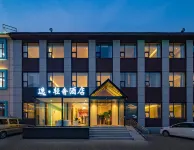 Yi Light Luxury Hotel (Jinan Yanshan University of Finance and Economics) Hotel in zona Shandong Economic Management Institute