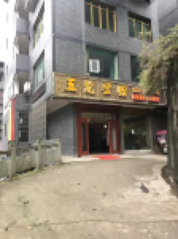 Xuanhan Wulong Hotel