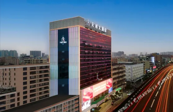 海豐天越大酒店