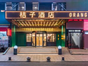 Orange Hotel (Hangzhou Binjiang Xingguang Avenue Pedestrian Street)