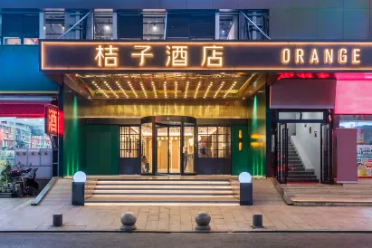Orange Hotel (Hangzhou Binjiang Xingguang Avenue Pedestrian Street)
