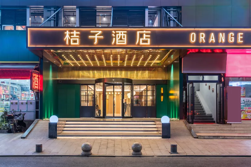 Orange Hotel (Hangzhou Binjiang Xingguang Avenue Pedestrian Street)