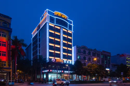楓林晚智慧飯店（瓊海嘉積鎮高鐵站）