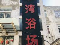 涡阳金水湾宾馆 - 酒店外部