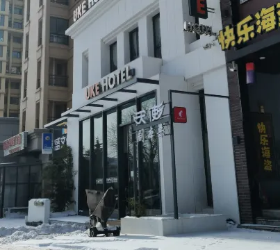 UKE HOTEL Hotels in Lvshun Economic Development Zone/Lvshun New Port
