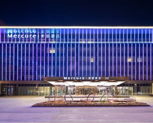Mercure 옌안 다운타운 옌안 호텔