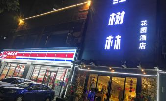 Dujiangyan Mangrove Garden Hotel (Medical Center) - Housity