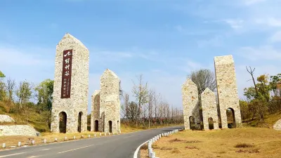 Wuhan Nomura Valley Yinxing Mountain Resort Hotel Các khách sạn gần Mulan Mountain
