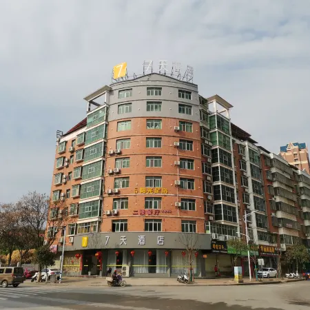 7Days Inn Hotel (Ruijin Central Revolutionary Base History Museum Longzhu Road)