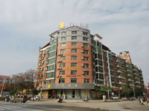 7Days Inn Hotel (Ruijin Central Revolutionary Base History Museum Longzhu Road)