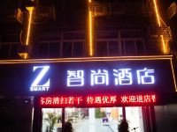 Zsmart智尚酒店(徐州矿大南三环地铁站店) - 酒店外部