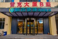 City Comfort Inn Hotel (Shenyang Olympic Center Wanda) Hotels in Shenyang