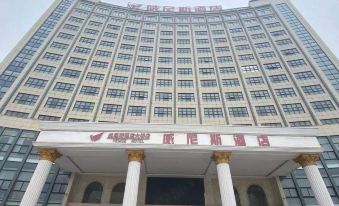 Venice Hotel (Wuhu Economic Development Zone)