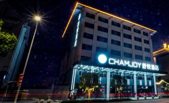 Chamjoy Hotel (Jiangshan City River East Avenue)