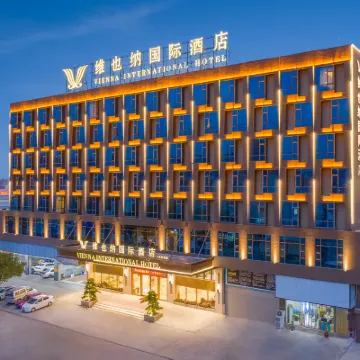 Vienna International Hotel(Chaozhou Chaoan High Speed Railway Station ) Hotels near Chao'an Railway Station