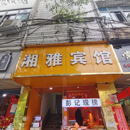 Guiyang Xiangya Hotel