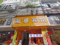 Guiyang Xiangya Hotel