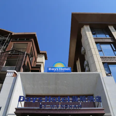Xishui Days Hotel