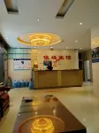 Tonghai Jiayuan Hotel