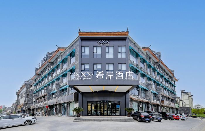 Xana Hotelle Hotel (Xincai Shuiyun Tianjie)