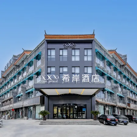 Xana Hotelle Hotel (Xincai Shuiyun Tianjie)