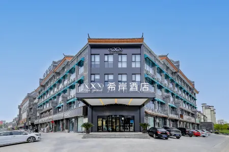 Xana Hotelle Hotel (Xincai Shuiyun Tianjie)