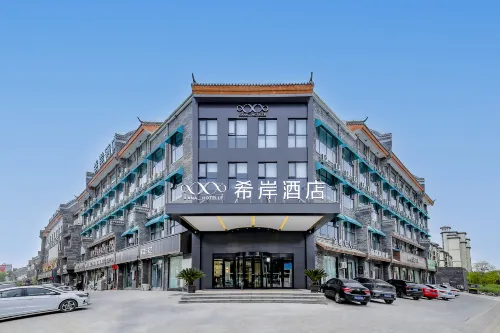 Xana Hotelle Hotel (Xincai Shuiyun Tianjie) Hotels in Xincai