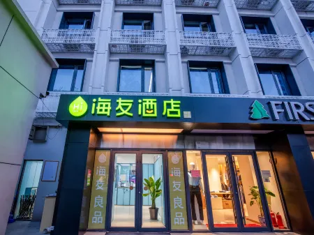 Hi Inn (Beijing Dongsi Metro Station) Отели рядом с достопримечательностью «Beijing Fujunwang Palace»