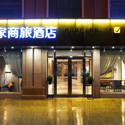 Homeinn Selected Hotel (Jilin Jiangnan) Hotels near Jilin Zhuque International Racing Sports Park