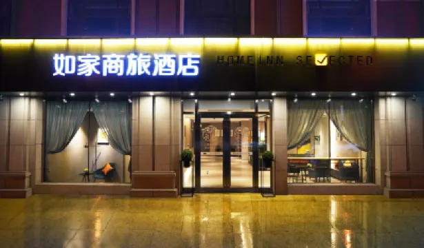 Homeinn Selected Hotel (Jilin Jiangnan) Hotels in Jilin