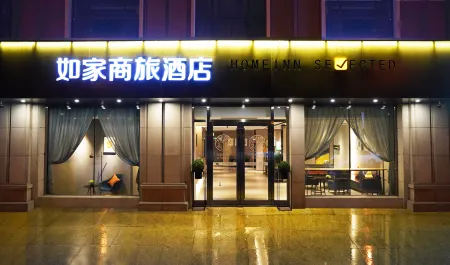 Homeinn Selected Hotel (Jilin Jiangnan) Отели рядом с достопримечательностью «Jiangcheng Square»