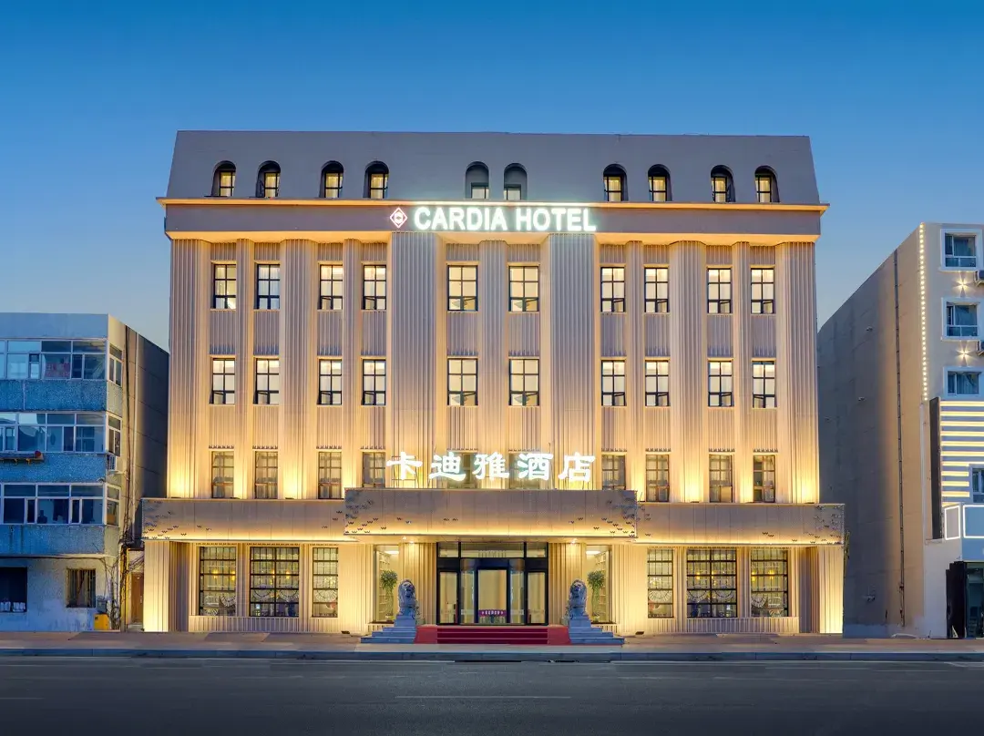 Cardia Hotel - Daqing