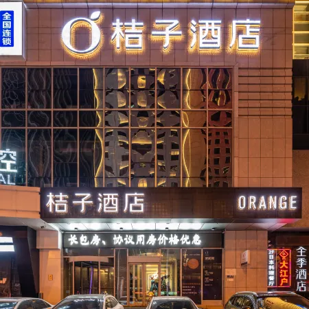 Orange Hotel (Dalian Zhongshan Square, Renmin Road)