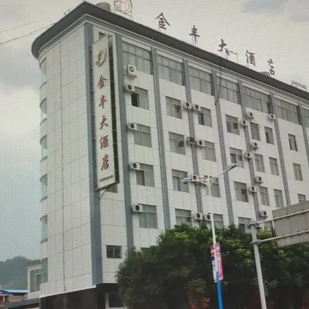 JINFENG HOTEL