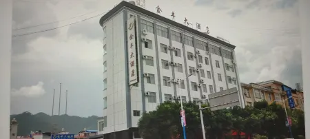JINFENG HOTEL Отели рядом с достопримечательностью «Jingdong Confucian Temple»