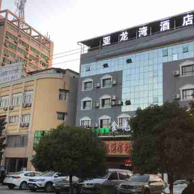 Chibi Yalong Bay Business Grand Hotel (Railway Station) Hotel Exterior