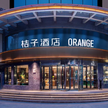 Orange Hotel Kashgar Ancient City