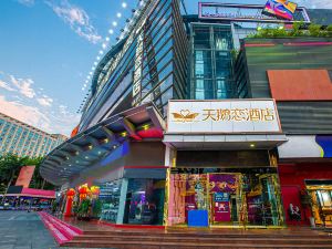 Swan love hotel （Dongcheng Wanda shop）