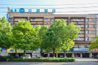 HanTing Hotel (Suizhou High-tech Zone Wanda Plaza)