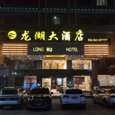 Heping Longhu Hotel Hotels near Hepingbei Railway Station
