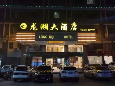 Heping Longhu Hotel Hotels near Heping Passenger Transport Terminal