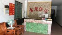 Zhongshan Sanjiao Jinlong Accommodation Hotel in zona Sanjiao Station