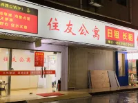 Huizhou Sumitomo Apartment