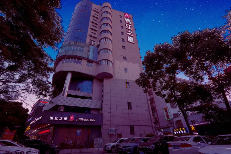 Jinjiang Inn (Yixing Renmin Middle Road Pedestrian Street)