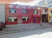 Baiquan Shuaifu Fashion Leisure Hotel Hotels in Baiquan
