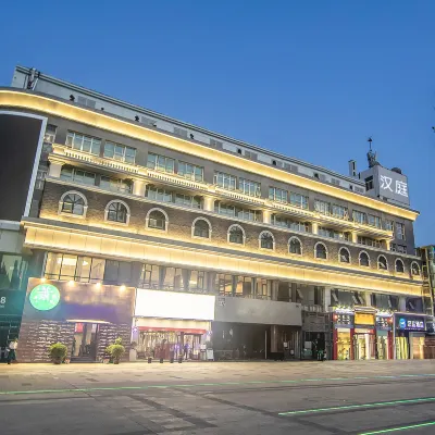 HanTing Hotel (Zhengzhou Erqi Square David City) Hotels in der Nähe von Zhengzhou Gymnasium